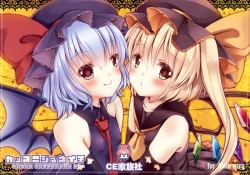 Page 1 of Kakko Nijuuichi