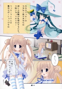 Page 4 of Neko to Wakaba to Mahou no Hon