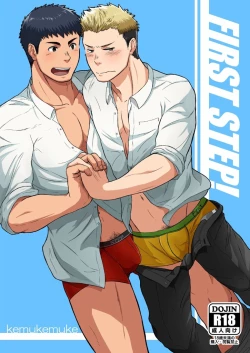 Page 1 of FIRST STEP!