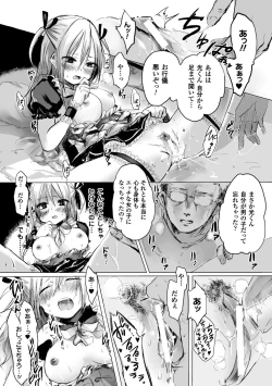 Page 62 of Bessatsu Comic Unreal Nyotaika H wa Tomerarenai Digital Ban Vol. 2