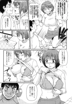 Page 184 of Kinshin Soukansha no Nichijou