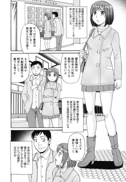 Page 25 of Kinshin Soukansha no Nichijou