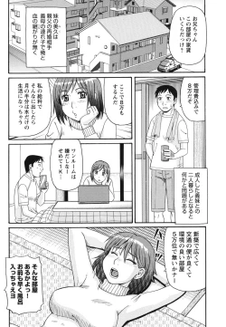 Page 26 of Kinshin Soukansha no Nichijou