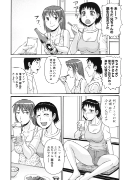 Page 47 of Kinshin Soukansha no Nichijou