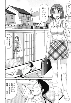 Page 65 of Kinshin Soukansha no Nichijou