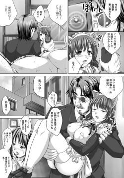 Page 130 of Hitozuma Saimin Enkou