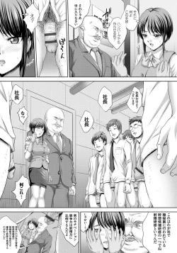 Page 56 of Hitozuma Saimin Enkou