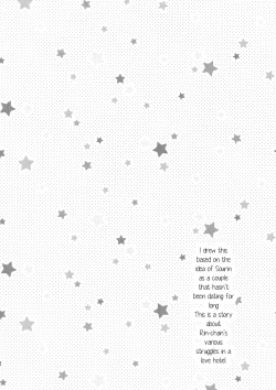 Page 3 of Kyo wa ore ga × × shite yaru! |Today I will do × × for you!