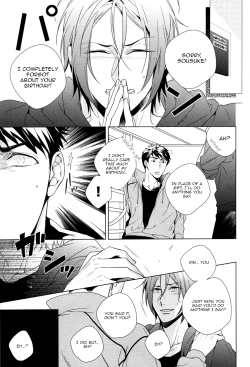 Page 4 of Kyo wa ore ga × × shite yaru! |Today I will do × × for you!