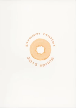 Page 19 of Hibi, Mayoisen