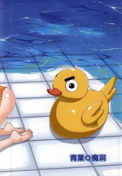 Page 28 of Futari no Arpeggio