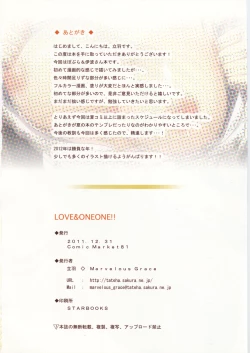 Page 17 of LOVE & ONEONE!!