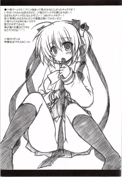 Page 22 of Futaki Kanata no Ura Jouji