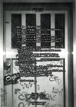 Page 8 of CL-astia Bangaihen