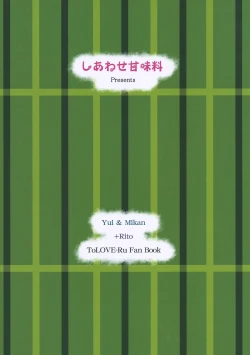 Page 18 of Kawayui Baby