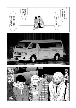 Page 125 of Haha ga Hakui o Nugu toki 5