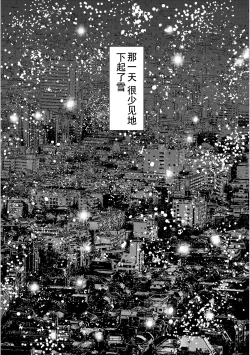 Page 188 of Haha ga Hakui o Nugu toki 5