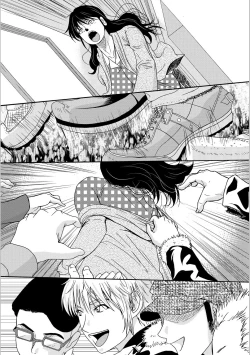 Page 79 of Haha ga Hakui o Nugu toki 5