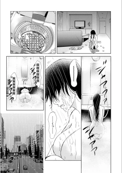 Page 88 of Haha ga Hakui o Nugu toki 5
