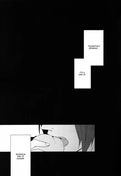 Page 2 of Seiyoku No Hanashi