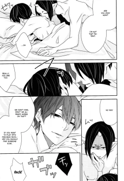 Page 9 of Seiyoku No Hanashi