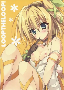 Page 17 of Edna ni Choudai