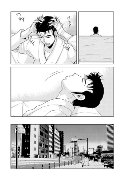Page 128 of Haha ga Hakui o Nugu toki 6
