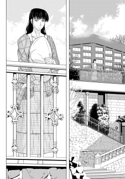 Page 166 of Haha ga Hakui o Nugu toki 6