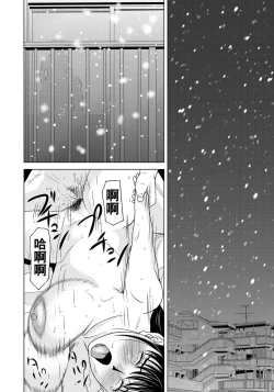 Page 16 of Haha ga Hakui o Nugu toki 6