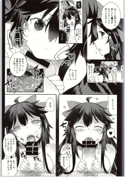 Page 14 of Yatagarasu no Ongaeshi