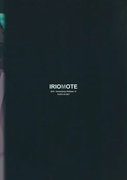 Page 26 of Yatagarasu no Ongaeshi