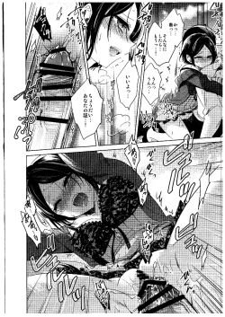 Page 22 of Midnight Temptation