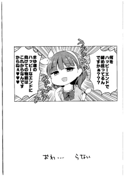 Page 28 of Midnight Temptation