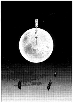 Page 2 of Midnight Temptation