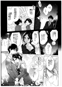 Page 6 of Midnight Temptation