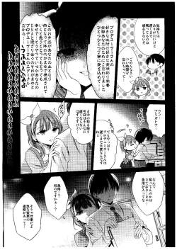 Page 8 of Midnight Temptation