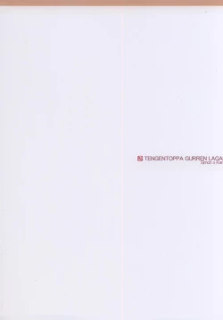 Page 18 of Omae ga Donna Hentai demo Ore wa Omae o Misute nee!!!