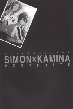 Page 12 of SimoKami Gattai Shashinshuu