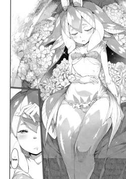 Page 3 of Ajin Shoujo-tan Vol. 5