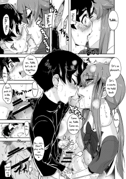 Page 19 of Gaman Shinaide ne