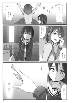 Page 7 of Dear Feeling