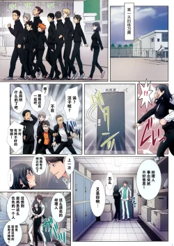 Page 4 of Shimizu Kiyoko Returns