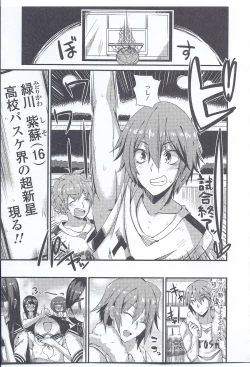 Page 103 of Nyotaika Dynamites! 3