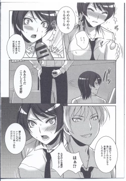 Page 92 of Nyotaika Dynamites! 3