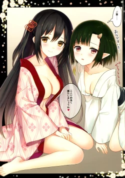 Page 30 of Iroha Gonomi