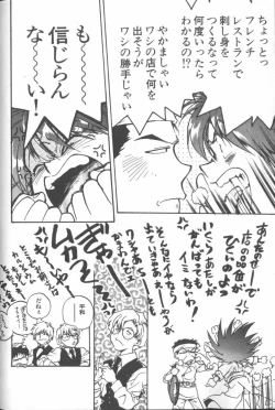 Page 102 of ANGELic IMPACT NUMBER 09 - Saisei Hen