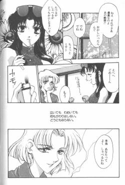 Page 114 of ANGELic IMPACT NUMBER 09 - Saisei Hen