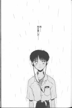 Page 123 of ANGELic IMPACT NUMBER 09 - Saisei Hen