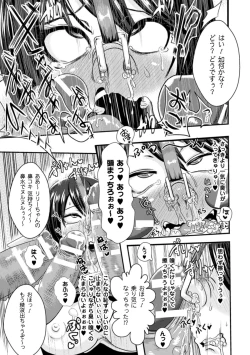 Page 123 of Akuochisukii Sensei no Heroine Haiboku no Houteishiki - Equation of Heroine's defeat by Mr. Akuochisukii