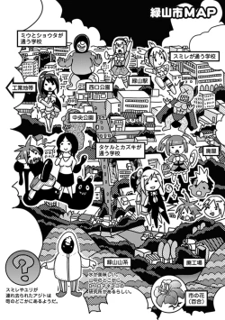 Page 191 of Akuochisukii Sensei no Heroine Haiboku no Houteishiki - Equation of Heroine's defeat by Mr. Akuochisukii